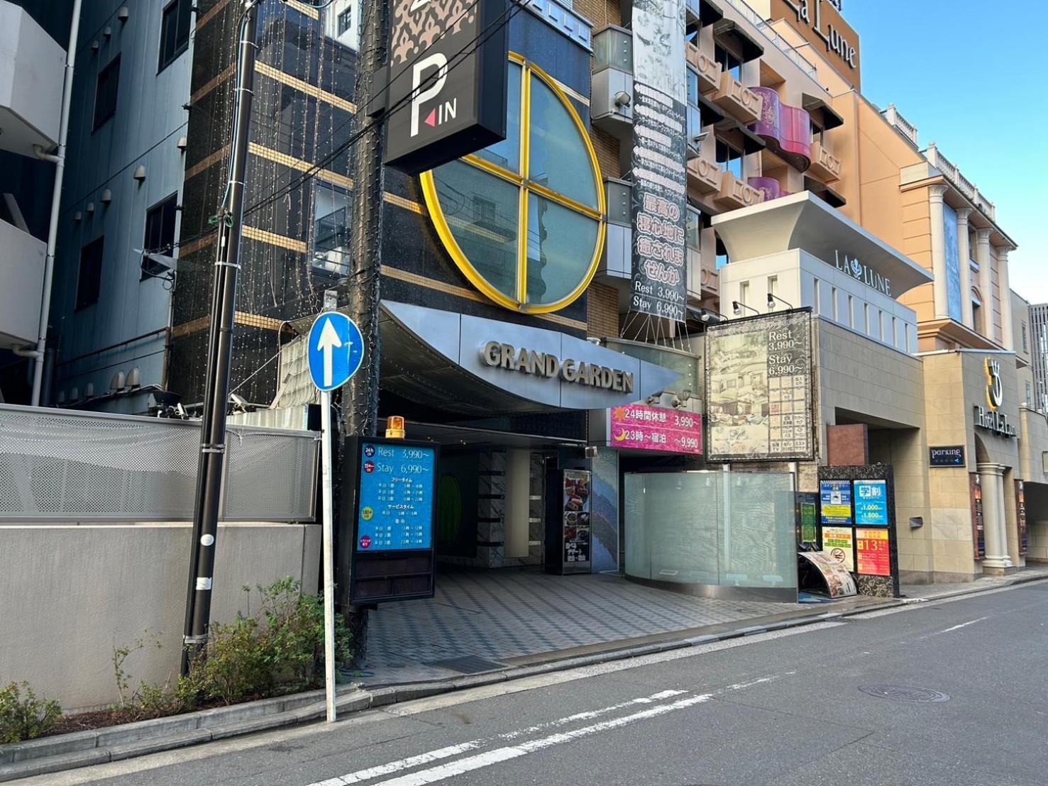 호텔 그랜드 가든 요코하마 외부 사진